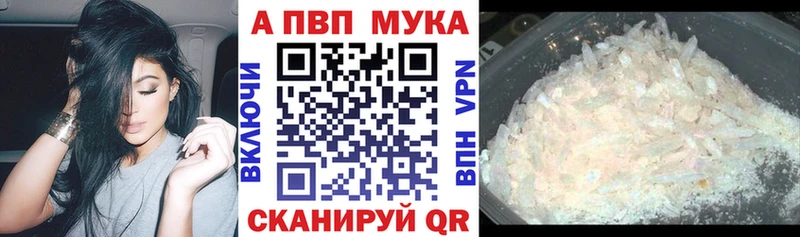 Хочу наркоту Верещагино ГАШИШ  Кокаин  Alpha-PVP  Меф 