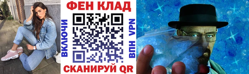 Амфетамин Розовый где можно купить наркотик Верещагино