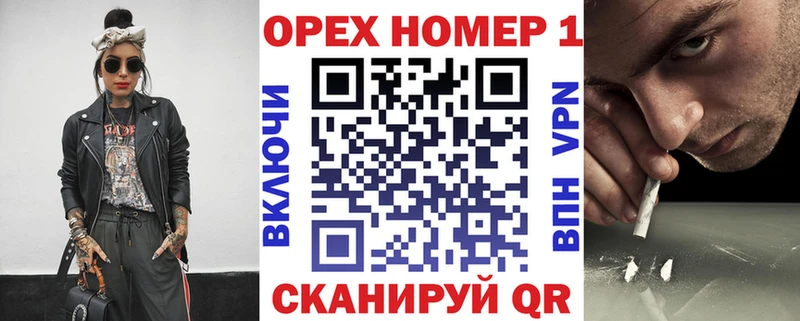 КОКАИН FishScale  купить наркоту  OMG маркетплейс  Верещагино 