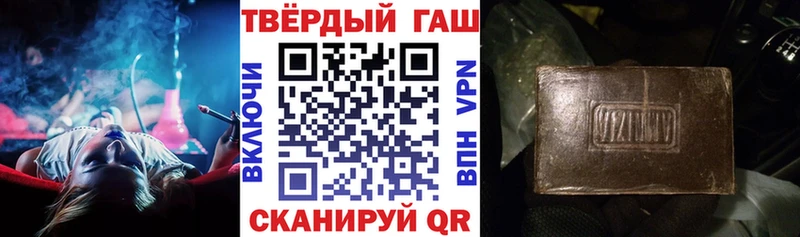 наркошоп  hydra ссылка  ГАШИШ хэш  Верещагино 
