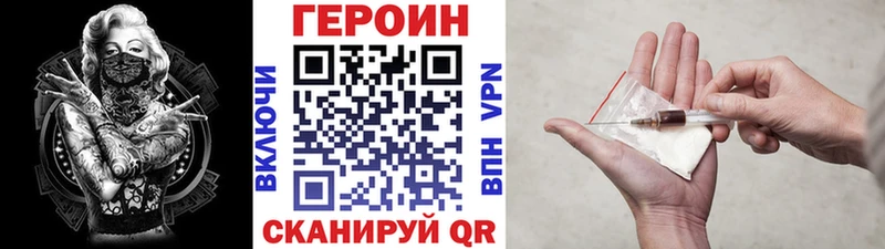 ГЕРОИН гречка  Верещагино 