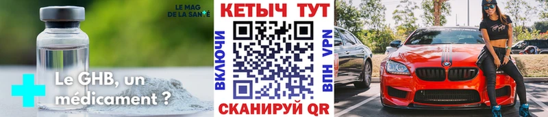 где продают   Верещагино  Кетамин VHQ 