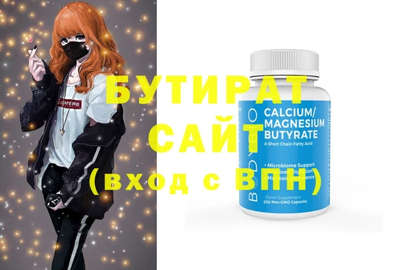 кокаин перу Богородск