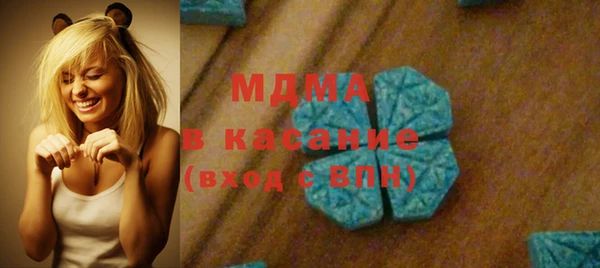 альфа пвп VHQ Богородицк