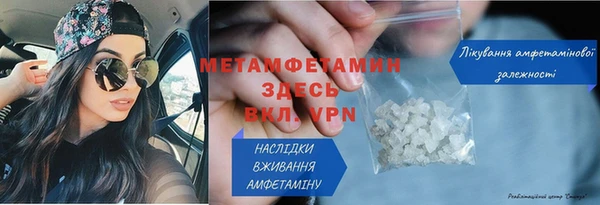 гидропоника Белокуриха