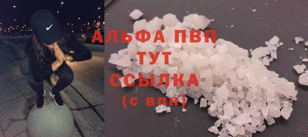 MDMA Premium VHQ Богданович