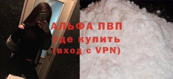 кокаин Беломорск