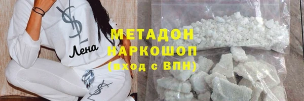 альфа пвп VHQ Богородицк