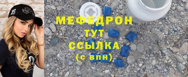 MDMA Premium VHQ Богданович