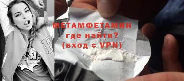 кокаин Беломорск