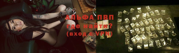 альфа пвп VHQ Богородицк