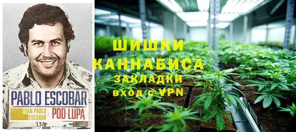 альфа пвп VHQ Богородицк