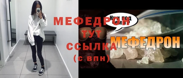 кокаин перу Богородск
