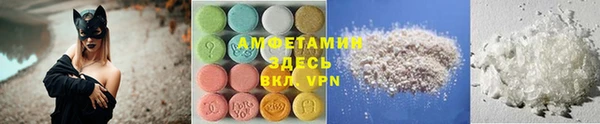 альфа пвп VHQ Богородицк