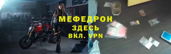 кокаин Беломорск