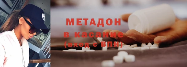 альфа пвп VHQ Богородицк