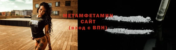 кокаин перу Богородск