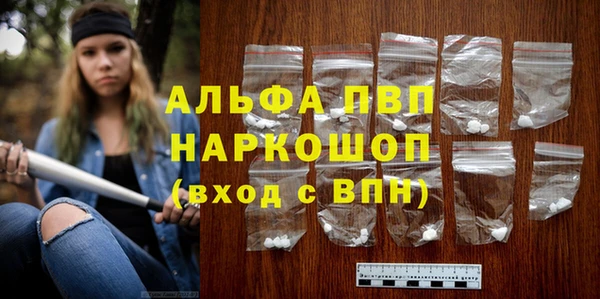 кокаин перу Богородск