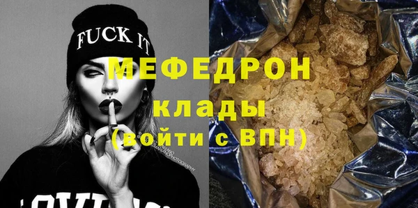 MDMA Premium VHQ Богданович