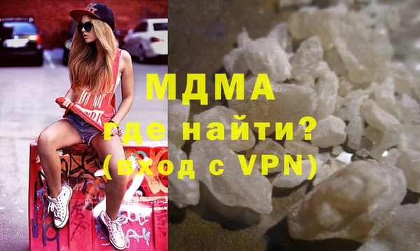 альфа пвп VHQ Богородицк