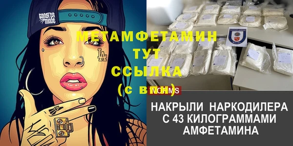 альфа пвп VHQ Богородицк
