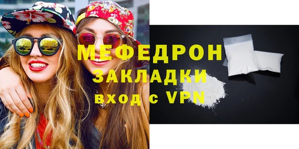 MDMA Premium VHQ Богданович