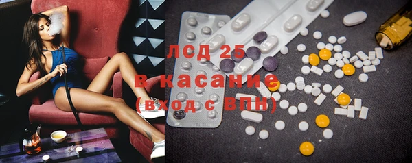 альфа пвп VHQ Богородицк