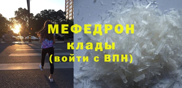 MDMA Premium VHQ Богданович
