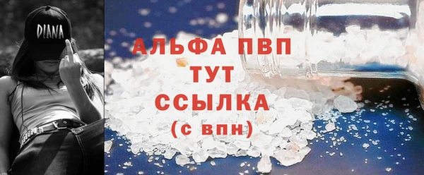 MDMA Premium VHQ Богданович