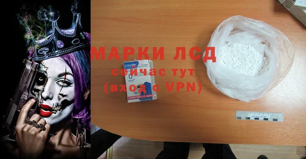 гашишное масло Балабаново
