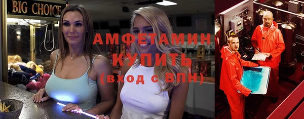 альфа пвп VHQ Богородицк
