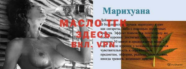 альфа пвп VHQ Богородицк
