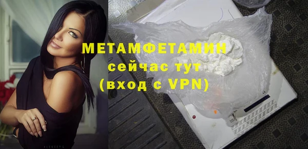 альфа пвп VHQ Богородицк