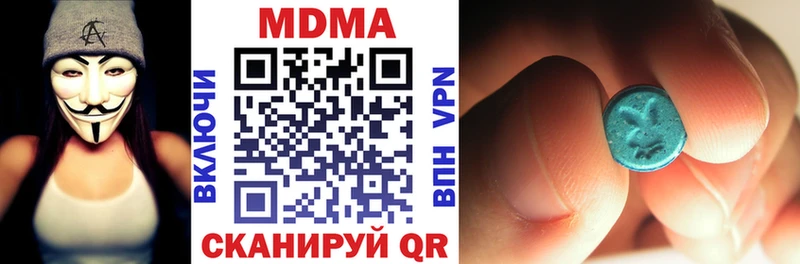 что такое   Верещагино  МДМА VHQ 