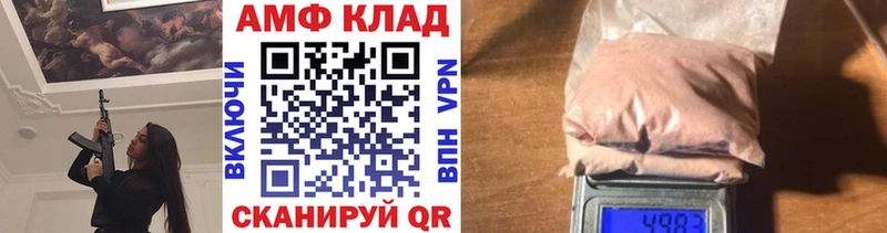 Первитин винт  купить наркотики цена  Верещагино 