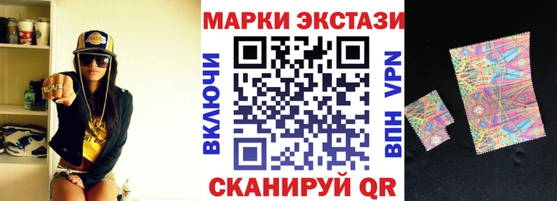 Марки N-bome 1500мкг  KRAKEN ТОР  Верещагино 