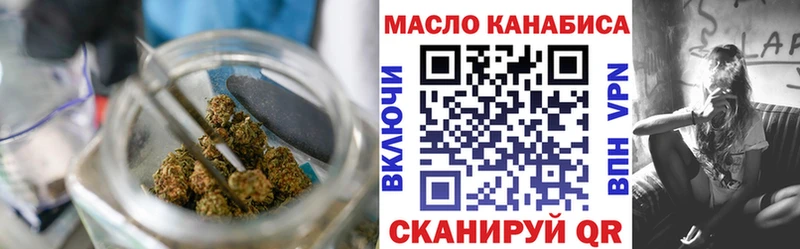 ТГК жижа  Верещагино 