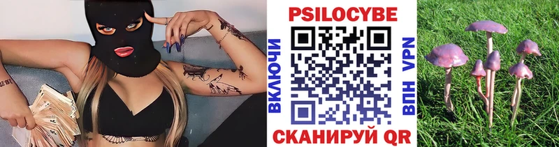 Галлюциногенные грибы ЛСД  Верещагино 