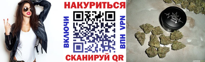 Шишки марихуана LSD WEED  даркнет сайт  Верещагино 